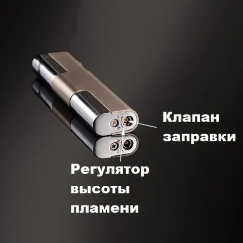Broad BD240 турбо зажигалка Broad BD240 турбо зажигалка