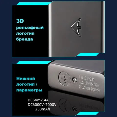Fish 001 электроимпульсная зажигалка