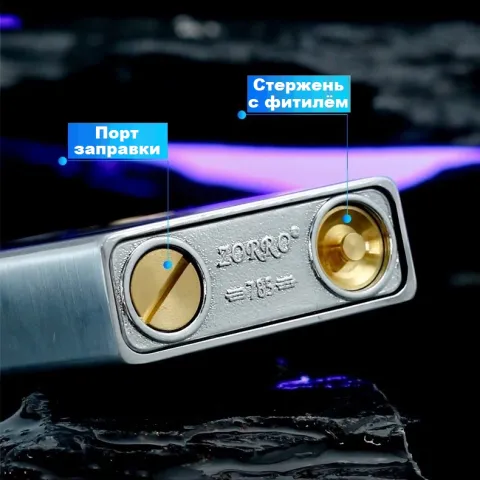 Zorro Z785 бензиновая зажигалка Zorro Z785 бензиновая зажигалка