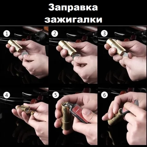 Promise BNC001 бензиновая зажигалка Promise BNC001 бензиновая зажигалка