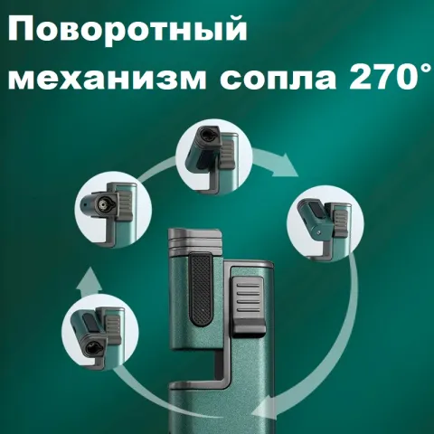 Jobon ZB-337 турбо зажигалка Jobon ZB-337 турбо зажигалка