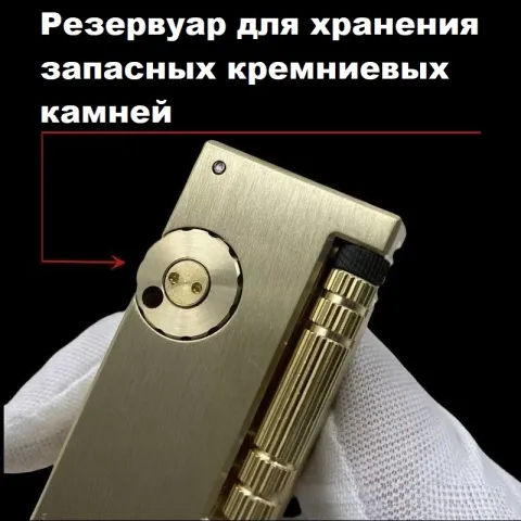 Fishguts бензиновая зажигалка Fishguts бензиновая зажигалка