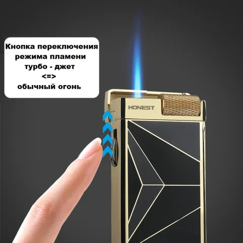 Honest BCZ861-1 кремниевая турбо зажигалка Honest BCZ861-1 кремниевая турбо зажигалка