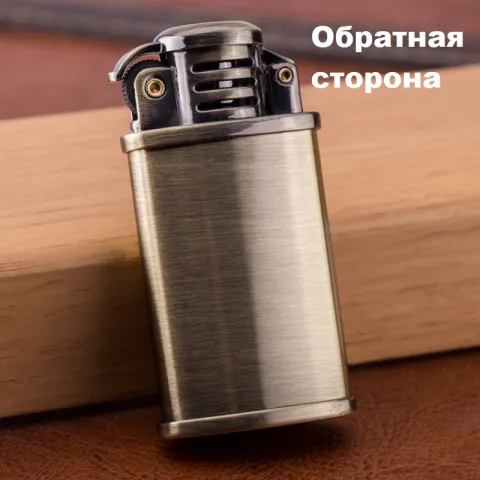 Zorro Z520 бензиновая зажигалка Zorro Z520 бензиновая зажигалка