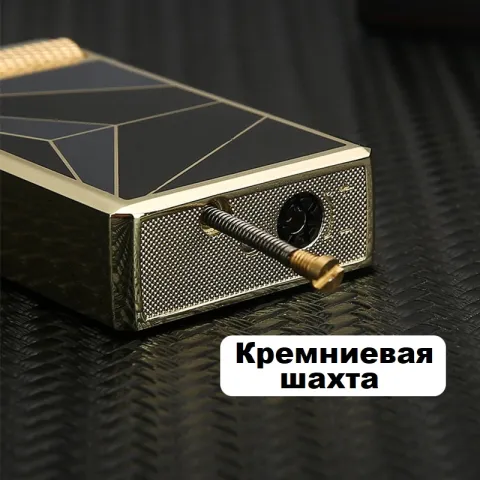 Honest BCZ861-1 кремниевая турбо зажигалка Honest BCZ861-1 кремниевая турбо зажигалка