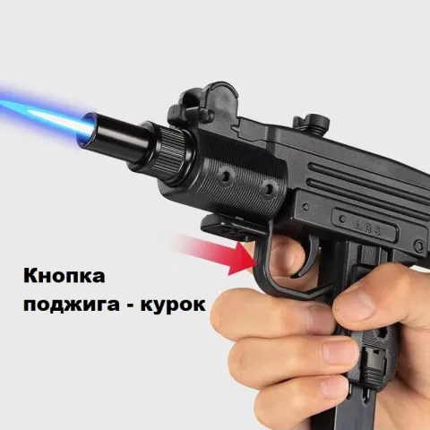 Zhong Long Mini Uzi турбо зажигалка автомат Zhong Long Mini Uzi турбо зажигалка автомат