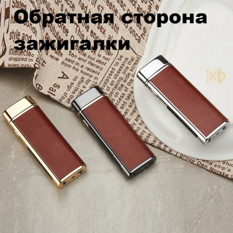 Aomai 2350 электроимпульсная USB зажигалка с фонариком Aomai 2350 электроимпульсная USB зажигалка с фонариком