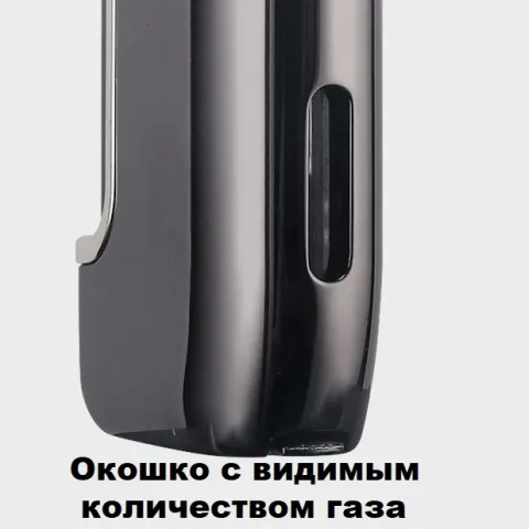 Honest BCZ856-1 турбо зажигалка для сигар Honest BCZ856-1 турбо зажигалка для сигар