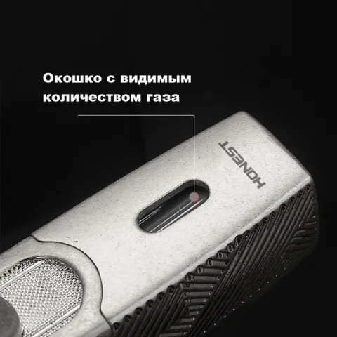Honest TA-137 набор турбо зажигалка + гильотина Honest TA-137 набор турбо зажигалка + гильотина