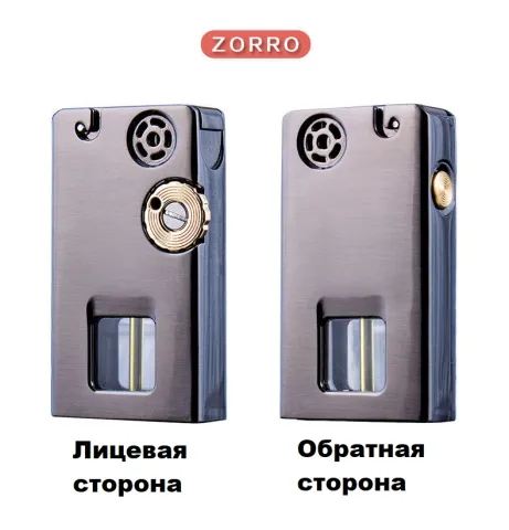 Zorro Z785 бензиновая зажигалка Zorro Z785 бензиновая зажигалка