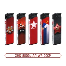 Luxlite XHD 8500L АП WP СССР пьезо зажигалка 