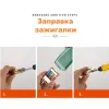 A9017 бензиновая зажигалка
