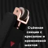 Jobon ZB-801 кремниевая турбо зажигалка