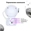 Космонавт Звёздное Небо ночник - проекция