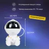 Космонавт Звёздное Небо ночник - проекция