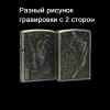 Zorro ZK23-1 бензиновая зажигалка