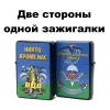 A-3742 бензиновые зажигалки