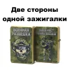 A-3740 бензиновые зажигалки