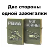 A-3739 бензиновые зажигалки