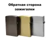 Xin Tuo C-6071 турбо зажигалка