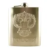 Guotai PT-18oz-1 фляга с дорожным набором в чехле на ремне 