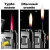 Induction CL-2421 газовая электро зажигалка 2 пламени