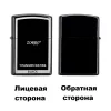 Zorro Z91791 бензиновая зажигалка