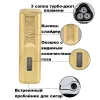 Jobon ZB-587 турбо зажигалка для сигар