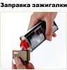 Jobon ZB-612A Silver бензиновая зажигалка