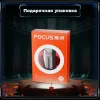 Focus F153 турбо зажигалка