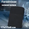 HB YF-17 гигантская настольная бензиновая зажигалка