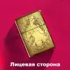 Chief CF1108YT бензиновая зажигалка