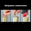 Yubang A06-55 бензиновая зажигалка