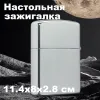 HB YF-11 настольная бензиновая зажигалка