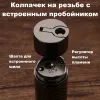 Honest BCZ837-1 турбо зажигалка для сигар