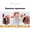 Bangdian BD-8065-B2 кремниевая зажигалка