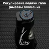 Honest BCZ752-1 турбо зажигалка