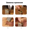 Yubang YB-JF бензиновая зажигалка