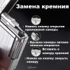 Derui A2030 кремниевая зажигалка