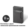 Derui A2030 кремниевая зажигалка
