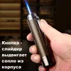 Honest BCZ837-1 турбо зажигалка для сигар