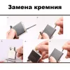 Chief A9163-2 бензиновая зажигалка