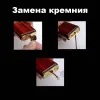 Zorro Z602-104 бензиновая зажигалка