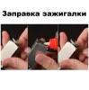  Flamido бензиновая зажигалка