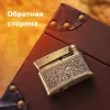Jobon ZB-658A Copper Pattern бензиновая зажигалка