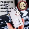 Zorro Z785 бензиновая зажигалка