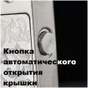 Chief CF712 бензиновая зажигалка