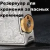 Chief CF712 бензиновая зажигалка