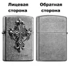 Zorro Z9838 Angel Cross бензиновая зажигалка