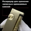 Fishguts бензиновая зажигалка